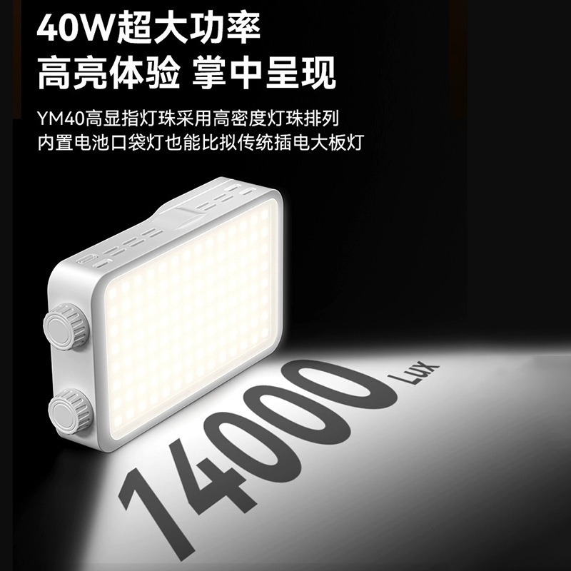 40WRGB full color fill light l - огляд і ціна Photography Lighting Portable