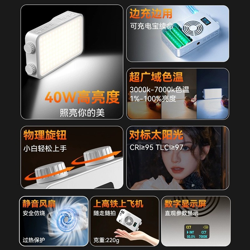 40WRGB full color fill light l - огляд і ціна Photography Lighting Portable