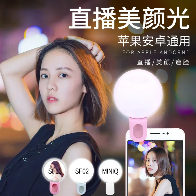 Mobile Phone LED Selfie Ring L - огляд і ціна Photography Lighting Tool
