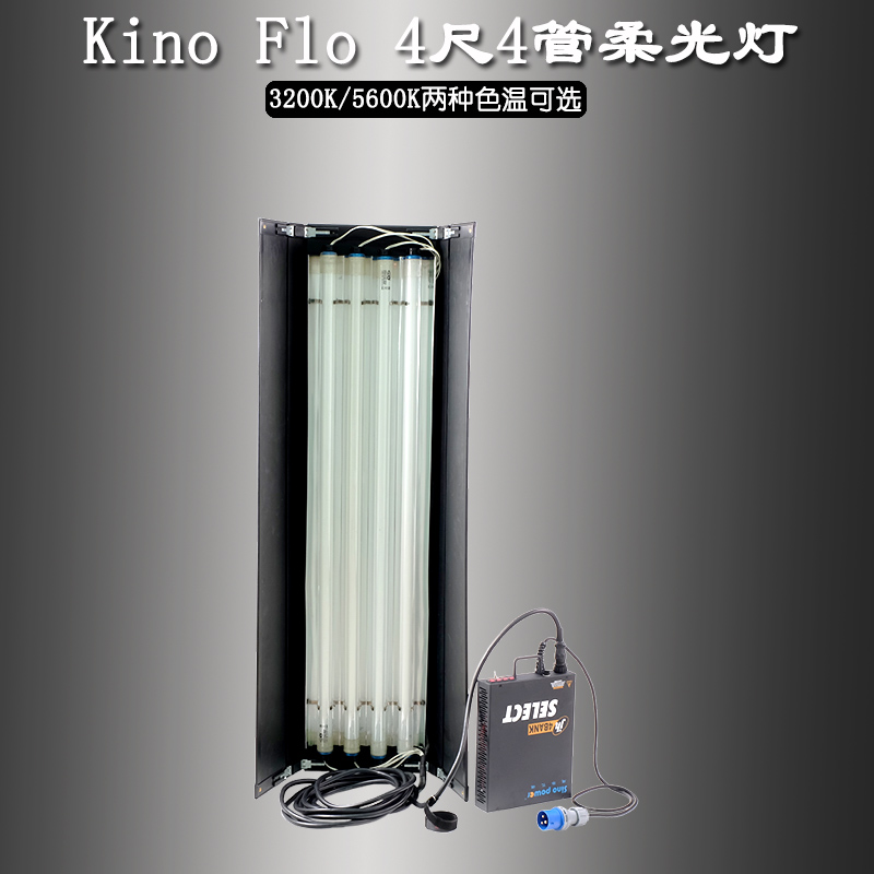 Kino Flo 4 '4 Tube Soft Light  - огляд і ціна Photography Lighting Options