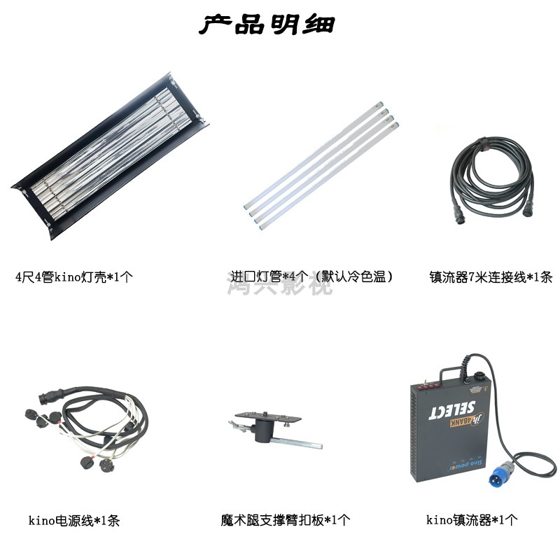 Kino Flo 4 '4 Tube Soft Light  - огляд і ціна Photography Lighting Options