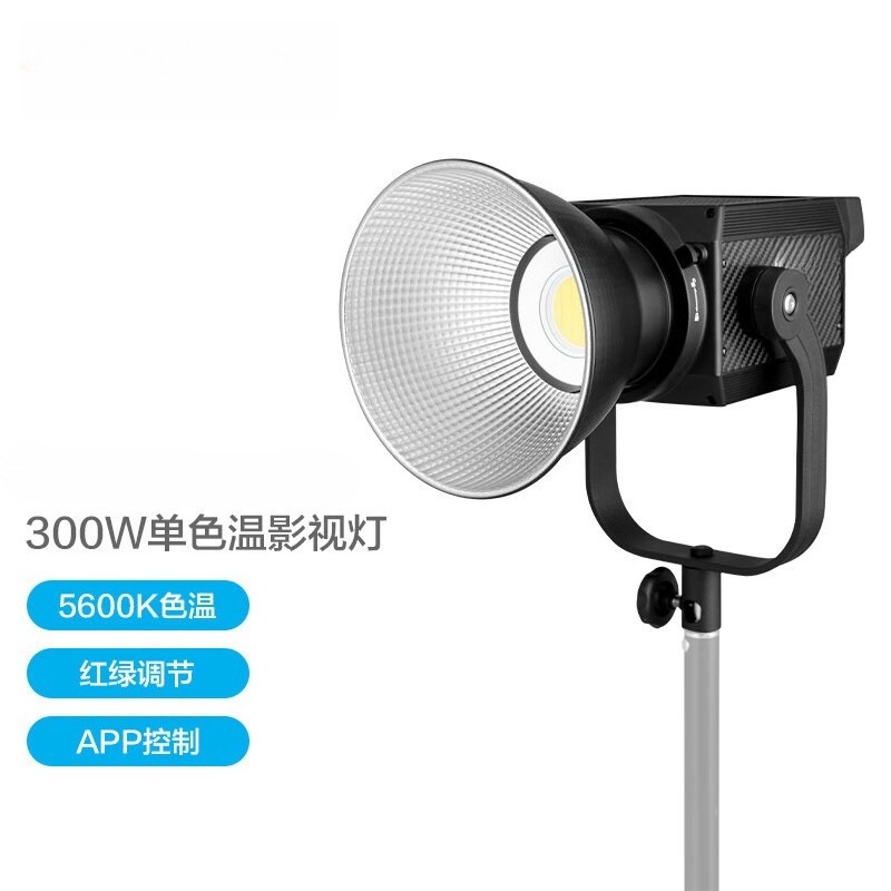 300W second generation high po - огляд і ціна Photography Lighting Options