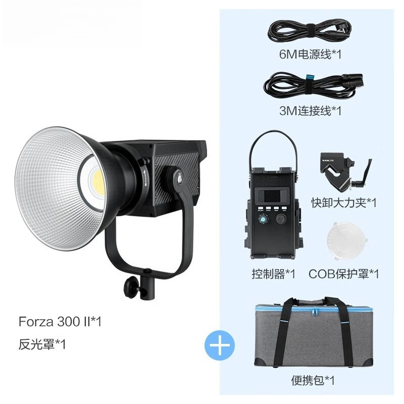 300W second generation high po - огляд і ціна Photography Lighting Options