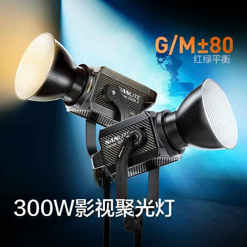 300W second generation high po - огляд і ціна Photography Lighting Options